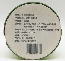 Carica l&#39;immagine nel visualizzatore di Gallery, 2007 XiaGuan &quot;Sheng Tai&quot; (Organic) Tuo 200g Puerh Raw Tea Sheng Cha - King Tea Mall