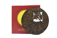 Charger l'image dans la galerie, 2016 XiaGuan "Hong Yun Yuan Cha" (Red) Cake 100g Puerh Ripe Tea Shou Cha - King Tea Mall