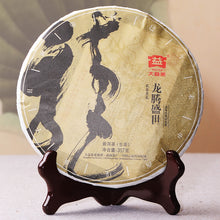 Cargar imagen en el visor de la galería, 2012 DaYi &quot;Long Teng Sheng Shi&quot; (Zodiac Dragon) Cake 357g Puerh Sheng Cha Raw Tea - King Tea Mall