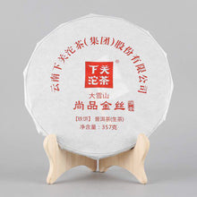 Cargar imagen en el visor de la galería, 2017 XiaGuan &quot;ShangPin JinSi DaXueShan&quot; (Golden Ribbon Big Snow Mountain) Cake 357g Puerh Raw Tea Sheng Cha - King Tea Mall