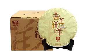 2015 DaYi "Shan Mei Xiang Yang"  (Zodiac Sheep)Cake 357g Puerh Sheng Cha Raw Tea - King Tea Mall