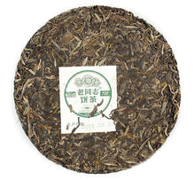 Cargar imagen en el visor de la galería, 2015 LaoTongZhi &quot;9948&quot; Cake 357g Puerh Sheng Cha Raw Tea - King Tea Mall