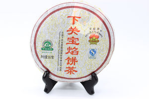 2008 XiaGuan "Bao Yan" (Treasure Fire) Cake 357g Puerh Ripe Tea Shou Cha - King Tea Mall
