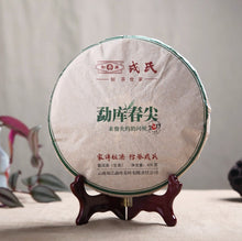 Cargar imagen en el visor de la galería, 2017 MengKu RongShi &quot;Chun Jian&quot; (Spring Bud) Cake 400g Puerh Raw Tea Sheng Cha - King Tea Mall