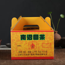 Laden Sie das Bild in den Galerie-Viewer, 2016 XiaGuan &quot;Nan Zhao Yuan Cha&quot; (Nanzhao Round Tea)  Cake 454g Puerh Raw Tea Sheng Cha - King Tea Mall