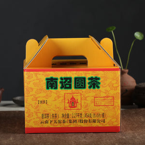 2016 XiaGuan "Nan Zhao Yuan Cha" (Nanzhao Round Tea)  Cake 454g Puerh Raw Tea Sheng Cha - King Tea Mall