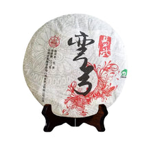 Cargar imagen en el visor de la galería, 2017 Liming &quot;Yi Wu - Wan Gong&quot; (Yiwu - Wangong Village) Cake 357g Puerh Raw Tea Sheng Cha