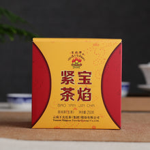 Cargar imagen en el visor de la galería, 2014 XiaGuan &quot;Bao Yan Jin Cha&quot; Mushroom Tuo 250g Puerh Sheng Cha Raw Tea - King Tea Mall