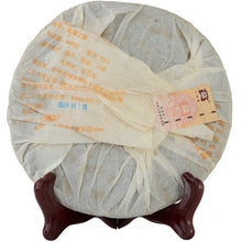 Cargar imagen en el visor de la galería, 2007 DaYi &quot;Meng Hai Zhi Xing&quot; (Star of Menghai) Cake 357g Puerh Shou Cha Ripe Tea - King Tea Mall