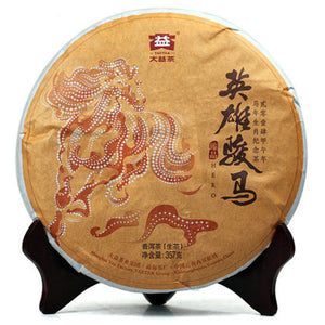 2014 DaYi "Ying Xiong Jun Ma" (Zodiac Horse) Cake 357g Puerh Sheng Cha Raw Tea - King Tea Mall