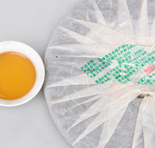 Cargar imagen en el visor de la galería, 2008 ChenShengHao &quot;Lao Ban Zhang&quot; (Laobanzhang ) Cake 400g Puerh Raw Tea Sheng Cha
