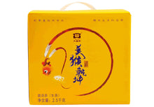 Laden Sie das Bild in den Galerie-Viewer, 2016 DaYi &quot;Mei Hou Qian Kun&quot; (Zodiac Monkey) Cake 357g Puerh Sheng Cha Raw Tea - King Tea Mall