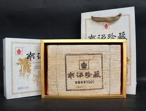 2015 XiaGuan "Nan Zhao Zhen Cang" (Valuable) Brick 1000g Puerh Raw Tea Sheng Cha - King Tea Mall