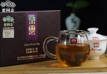 Cargar imagen en el visor de la galería, 2011 LaoTongZhi &quot;Zi Yun&quot; (Purple Cloud) Brick 250g Puerh Sheng Cha Raw Tea - King Tea Mall