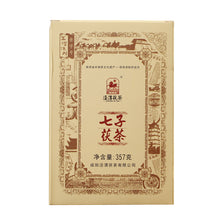 Laden Sie das Bild in den Galerie-Viewer, 2017 JingWei Fu Tea &quot;Qi Zi Fu Cha&quot; Brick 357g Dark Tea, Shaanxi