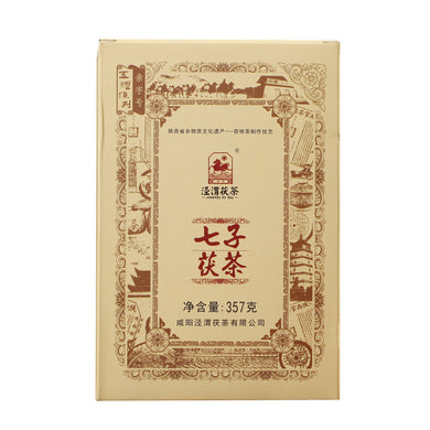 2017 JingWei Fu Tea 