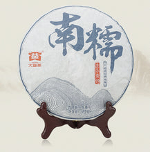 Load image into Gallery viewer, 2015 DaYi &quot;Nan Nuo&quot;  (Nannuo Mountain) Cake 357g Puerh Sheng Cha Raw Tea - King Tea Mall