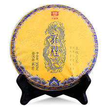 Cargar imagen en el visor de la galería, 2017 DaYi &quot;Long Zhu&quot; (Dragon Pillar) Cake 357g Puerh Shou Cha Ripe Tea - King Tea Mall