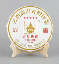 Charger l&#39;image dans la galerie, 2016 XiaGuan &quot;Wu Xing Zhen Cang&quot;  (Valuable 5 Stars) Cake 357g Puerh Raw Tea Sheng Cha - King Tea Mall