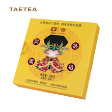 Carica l&#39;immagine nel visualizzatore di Gallery, 2017 DaYi &quot;Feng Huang Ge Ge&quot; (Phoenix Princess) Cake 100g Puerh Shou Cha Ripe Tea - King Tea Mall