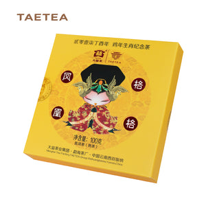 2017 DaYi "Feng Huang Ge Ge" (Phoenix Princess) Cake 100g Puerh Shou Cha Ripe Tea - King Tea Mall