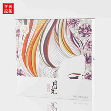 Cargar imagen en el visor de la galería, 2017 XiaGuan &quot;Yue Guang&quot; (Moon Light) Cake 360g Bai Cha White Tea - King Tea Mall