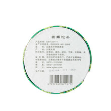 Cargar imagen en el visor de la galería, 2014 XiaGuan &quot;Xiao Fa&quot; Tuo 100g Puerh Shou Cha Ripe Tea - King Tea Mall