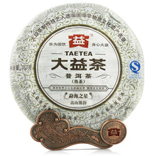 Cargar imagen en el visor de la galería, 2012 DaYi &quot;Meng Hai Zhi Xing&quot; (Star of Menghai) Cake 357g Puerh Shou Cha Ripe Tea - King Tea Mall