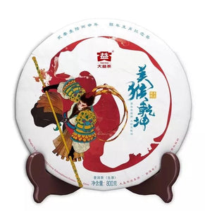 2016 DaYi "Mei Hou Qian Kun- Zhen Cang" (Zodiac Monkey-Valuable) Cake 800g Puerh Sheng Cha Raw Tea - King Tea Mall