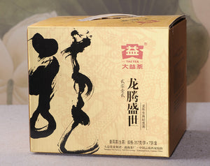 2012 DaYi "Long Teng Sheng Shi" (Zodiac Dragon) Cake 357g Puerh Sheng Cha Raw Tea - King Tea Mall