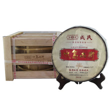 Cargar imagen en el visor de la galería, 2014 MengKu RongShi &quot;Bing Dao Gu Shu&quot; (Bingdao Old Tree) Cake 600g Puerh Raw Tea Sheng Cha - King Tea Mall