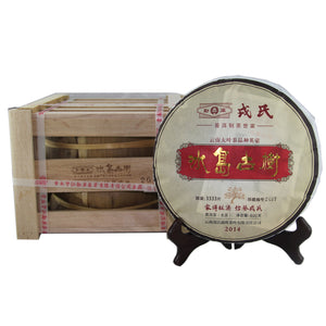 2014 MengKu RongShi "Bing Dao Gu Shu" (Bingdao Old Tree) Cake 600g Puerh Raw Tea Sheng Cha - King Tea Mall