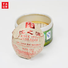 Cargar imagen en el visor de la galería, 2014 XiaGuan &quot;Tuo Zhi Yuan&quot; (Originality) Tuo 100g Puerh Sheng Cha Raw Tea - King Tea Mall