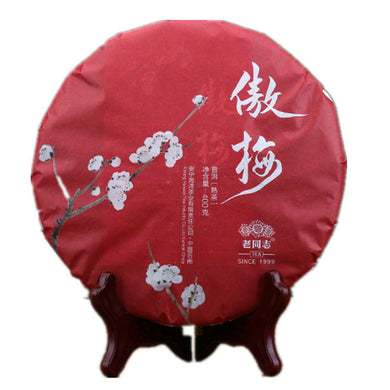 2015 LaoTongZhi 