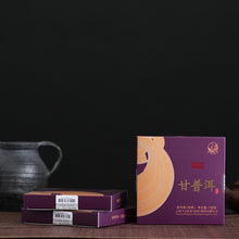 Laden Sie das Bild in den Galerie-Viewer, 2017 XiaGuan &quot;Gan Pu Er&quot; Cake 100g Puerh Ripe Tea Shou Cha - King Tea Mall