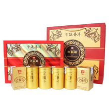 Carica l&#39;immagine nel visualizzatore di Gallery, 2017 DaYi &quot;Gong Ting Pu&#39;Er&quot; (Royal Palace Puerh ) Loose Leaf 300g Puerh Shou Cha Ripe Tea - King Tea Mall