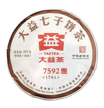 Cargar imagen en el visor de la galería, 2017 DaYi &quot;7592&quot; Cake 357g Puerh Shou Cha Ripe Tea - King Tea Mall