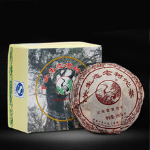 Carica l&#39;immagine nel visualizzatore di Gallery, 2006 XiaGuan &quot;Ye Sheng&quot; (Wild Leaf) 250g Puerh Raw Tea Sheng Cha - King Tea Mall