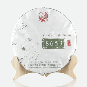 2018 XiaGuan "Jin Bang 8653" (Gold List) General Cake 357g Puerh Raw Tea Sheng Cha - King Tea Mall. v