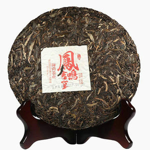 2017 LaoTongZhi "Feng Ming Ji Zhi" (Zodiac Rooster) Cake 400g Puerh Raw Tea Sheng Cha