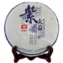 Cargar imagen en el visor de la galería, 2015 DaYi &quot;Zi Da Yi&quot;  (Purple TAE) Cake 357g Puerh Sheng Cha Raw Tea - King Tea Mall