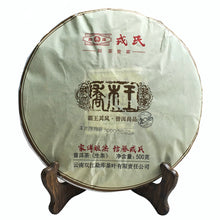 Cargar imagen en el visor de la galería, 2016 MengKu RongShi &quot;Qiao Mu Wang&quot; (Arbor King) Cake 500g Puerh Raw Tea Sheng Cha - King Tea Mall