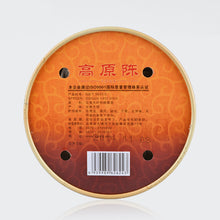 Cargar imagen en el visor de la galería, 2014 XiaGuan &quot;Gao Yuan Chen&quot; (High Land Aged Tea) Tuo 100g Puerh Sheng Cha Raw Tea - King Tea Mall