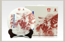 Cargar imagen en el visor de la galería, 2015 DaYi &quot;Fei Hu Chuan Qi&quot; (Legend of The Flying Tigers) Cake 357g Puerh Shou Cha Ripe Tea - King Tea Mall
