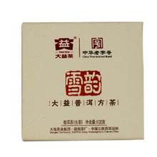 Cargar imagen en el visor de la galería, 2011 DaYi &quot;Xue Yun&quot; (Snow Square Brick ) 100g Puerh Sheng Cha Raw Tea - King Tea Mall