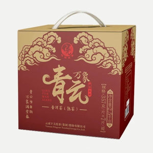 2018 XiaGuan "Qing Yun Wan Xiang" Cake 357g Puerh Ripe Tea Shou Cha - King Tea Mall