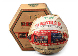 2011 XiaGuan "Bai Jin Sui Yue" (Platium Times) Tuo 100g Puerh Sheng Cha Raw Tea - King Tea Mall