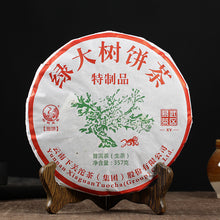 Carica l&#39;immagine nel visualizzatore di Gallery, 2016 XiaGuan &quot;Lv Da Shu&quot;  (Big Green Tree) Cake 357g Puerh Raw Tea Sheng Cha - King Tea Mall