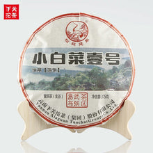 Cargar imagen en el visor de la galería, 2017 XiaGuan &quot;Yi Hao - Xiao Bai Cai - Yi Wu &amp; Bu Lang&quot; (No.1 - Small Cabbage - Yiwu &amp; Bulang) 357g Cake Puerh Sheng Cha Raw Tea