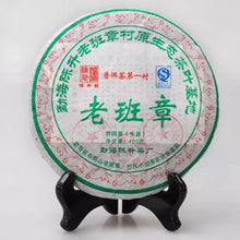 Cargar imagen en el visor de la galería, 2008 ChenShengHao &quot;Lao Ban Zhang&quot; (Laobanzhang ) Cake 400g Puerh Raw Tea Sheng Cha